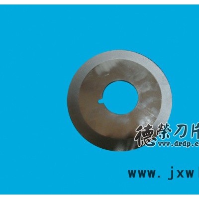 供應(yīng)德榮刀業(yè)∮150×∮32×2金鋼砂圓刀片 分切機(jī)械系列刀片