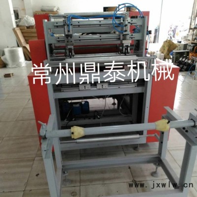超聲波橫切機(jī)，橫切分切一體機(jī)，500-800mm毛巾布分切機(jī)