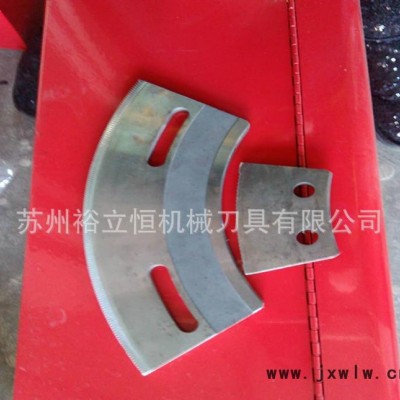 蘇州現(xiàn)貨分紙刀 紙箱刀片 分切機(jī)刀片 紙板開(kāi)槽機(jī)**片