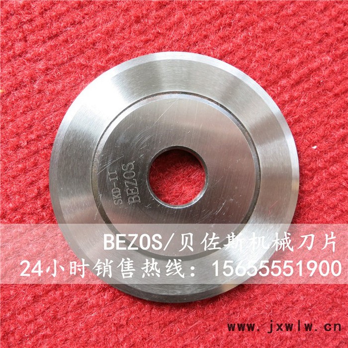 BEZOS MT-130 壓切刀架 氣壓分切刀架 氣動(dòng)分切機(jī)刀架 氣壓分切刀 壓切刀 無紡布分切刀