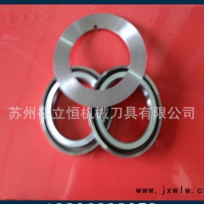 直銷(xiāo)高品質(zhì)分切小圓刀、分切機(jī)小圓形刀片、異形刀片