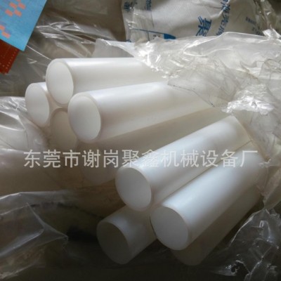 定做分切機(jī)切臺用PE膠管包裝材料用膠管