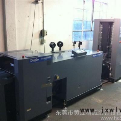 二手5000配頁機(jī)