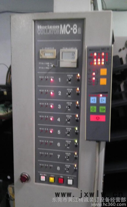 MC-8配頁機(jī)