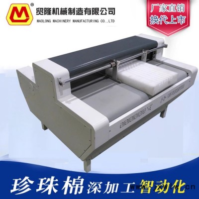 貿隆ML-800廠家直供全自動開槽機禮盒紙盒灰板帶開槽機大滾無塵高效 珍珠棉開槽機