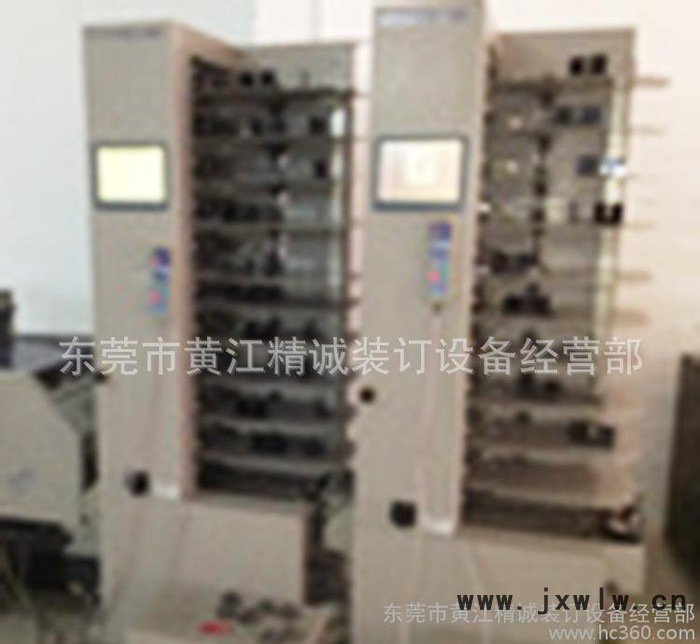 配頁機(jī) 得寶配頁機(jī) **得寶配頁機(jī) 東莞直銷
