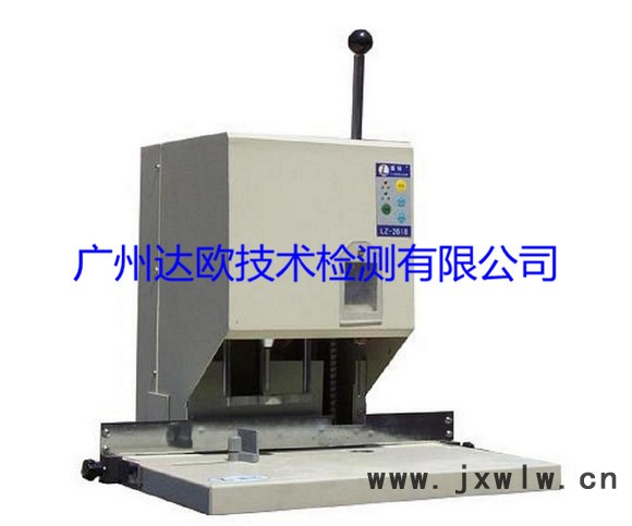 達(dá)歐認(rèn)證裝訂機(jī)CE認(rèn)證