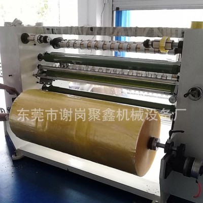 封箱膠帶分條機(jī)分切機(jī)