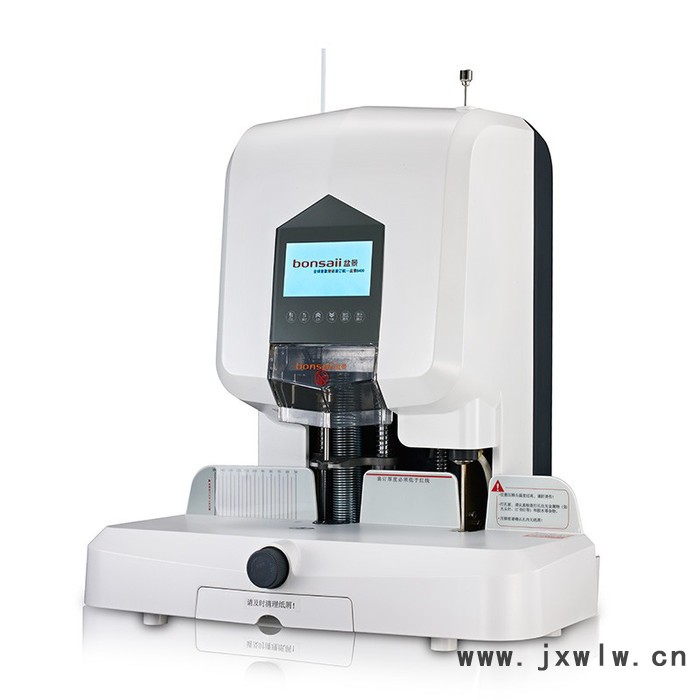 小巧實用自動裝訂機(jī)B400財務(wù)裝訂機(jī)