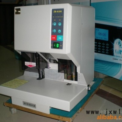 供應(yīng)中寶自動(dòng)打孔裝訂機(jī)ZB-6106自動(dòng)打孔裝訂機(jī)長(zhǎng)沙自動(dòng)打孔裝訂機(jī)