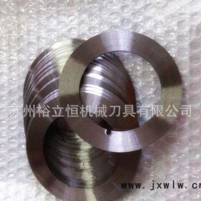 切管機(jī)械小圓刀片 平圓刀片 圓刀片 分切機(jī)械刀片 切紙刀片