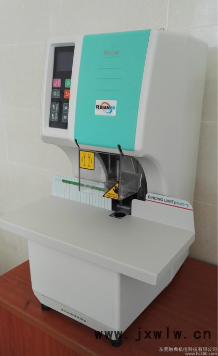 融典350全自動財務(wù)裝訂機 鉚管熱熔憑證裝訂機 電動裝訂機打孔機