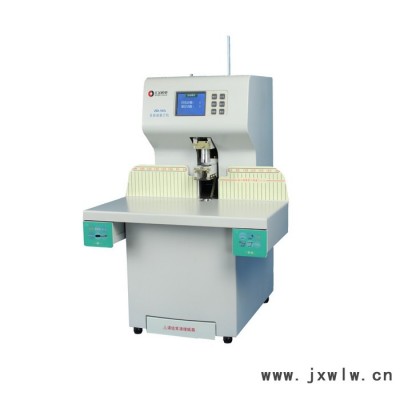 供應(yīng)匯金ZD-50A全自動(dòng)財(cái)務(wù)裝訂機(jī)