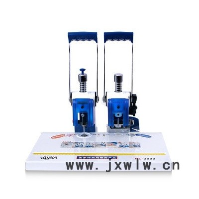 惠朗（huilang）HL-3000財務(wù)裝訂機