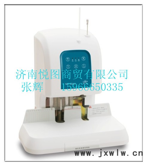 供應(yīng)啟霖QL-2150C裝訂機(jī)