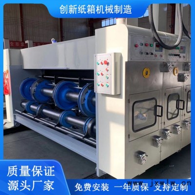 創(chuàng)新供應(yīng)半自動水墨印刷機 開槽機 紙箱印刷開槽機 紙板開槽機價格