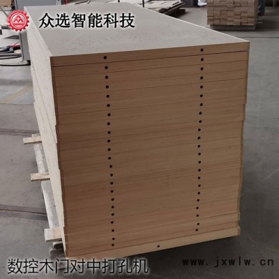 木門(mén)對(duì)中打孔機(jī) 實(shí)木門(mén)板定尺斷料打孔機(jī) 實(shí)木門(mén)機(jī)械 打孔機(jī)設(shè)備
