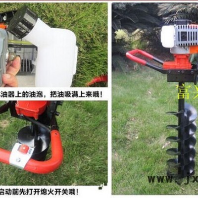 大直徑汽油打孔機  挖坑機價格 螺旋打孔機
