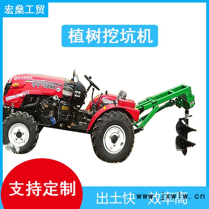 拖拉機(jī)懸掛式鉆坑機(jī) 挖坑機(jī) 四輪帶打坑機(jī) 植樹(shù)打孔機(jī) 栽樹(shù)打孔機(jī) 水泥桿挖坑機(jī)