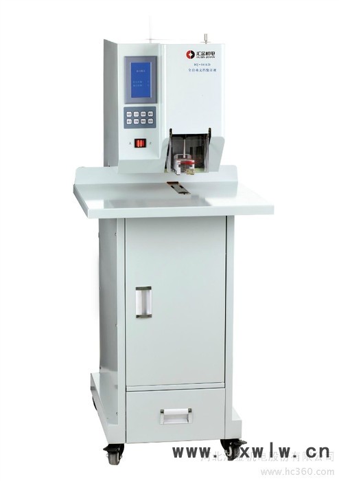 供應(yīng)匯金HJ-50AD全自動(dòng)文檔裝訂機(jī)