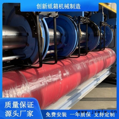 創(chuàng)新 高速紙箱印刷開槽機 全自動瓦楞紙箱生產(chǎn)機械 印刷開槽機 三色開槽機