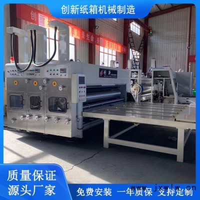 半自動印刷開槽機 紙板開槽機 全套瓦楞紙箱生產(chǎn)設(shè)備 紙箱印刷開槽機 印刷機廠家
