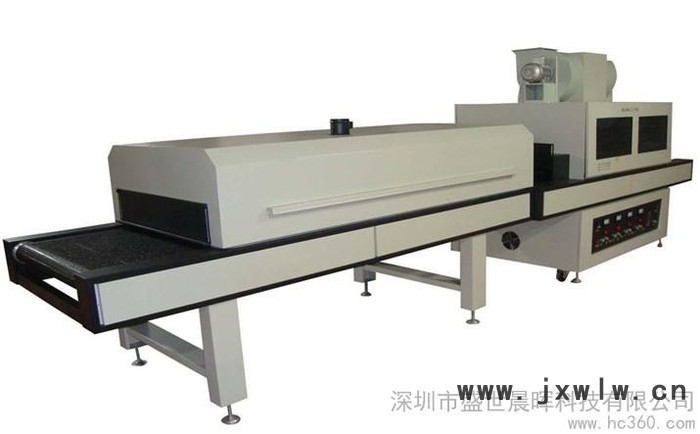 供應(yīng)晨暉CH-305-6供應(yīng)：UV光固機(jī)，UV隧道爐