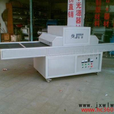 供應(yīng)低溫平面UV光固機(jī) 塑膠電子金屬玻璃類UV固化機(jī)