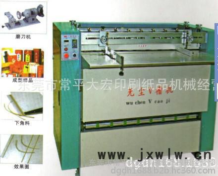 供應(yīng)禮品盒大軸無塵開槽機(jī)  V槽機(jī)