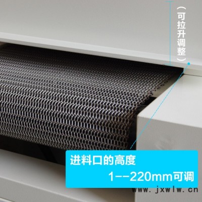 東莞紫外線UV固化機(jī) 低溫UVLED光固機(jī)觸摸屏貼合UV冷光源設(shè)備固化設(shè)備生產(chǎn)廠家
