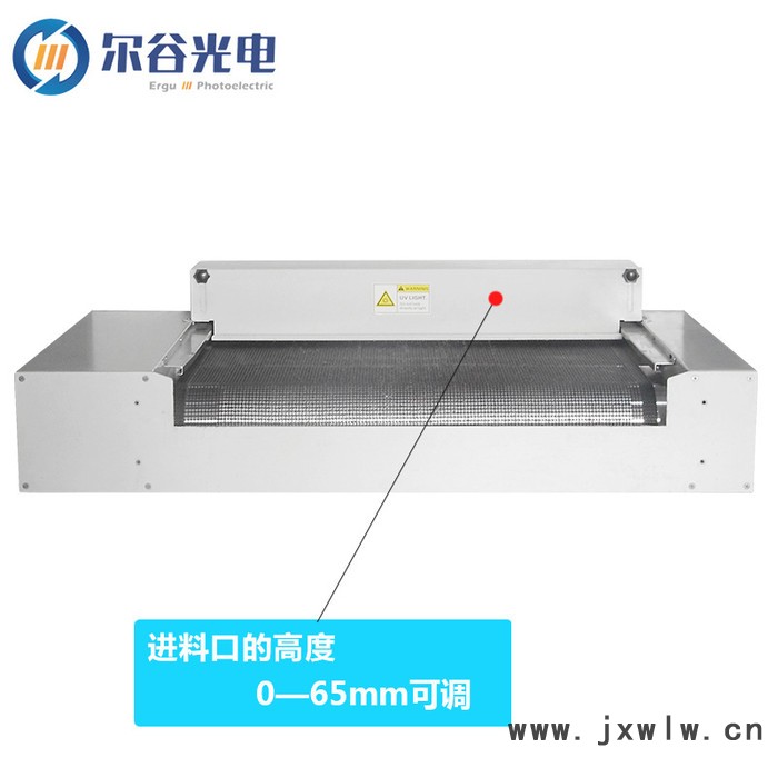 BLT700-2紫外線固化設(shè)備 UV無影膠油墨固化機 無極調(diào)光UV光固機生產(chǎn)廠家