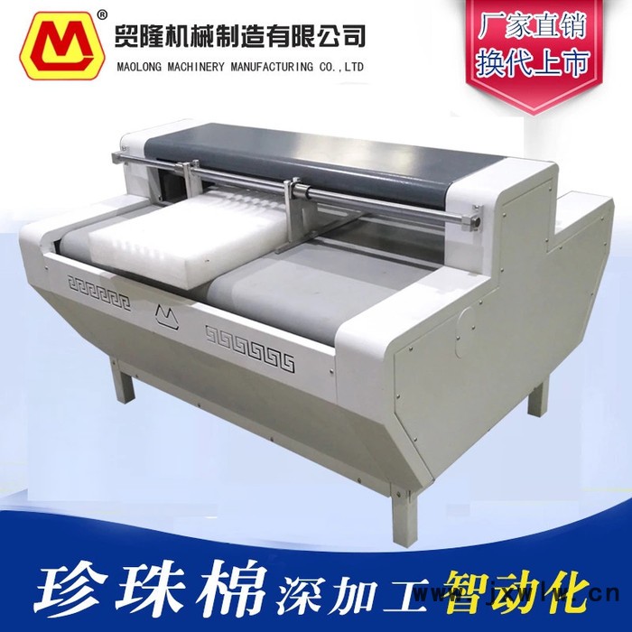 貿隆ML-1200 珍珠棉開槽機擠塑板磨槽機進料限位裝置安全方便