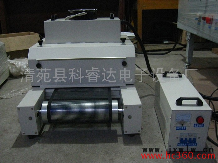 供應(yīng)批發(fā)300-1型臺(tái)式、手提式兩用UV光固機(jī)、固化機(jī)、UV機(jī)（網(wǎng)帶300mm