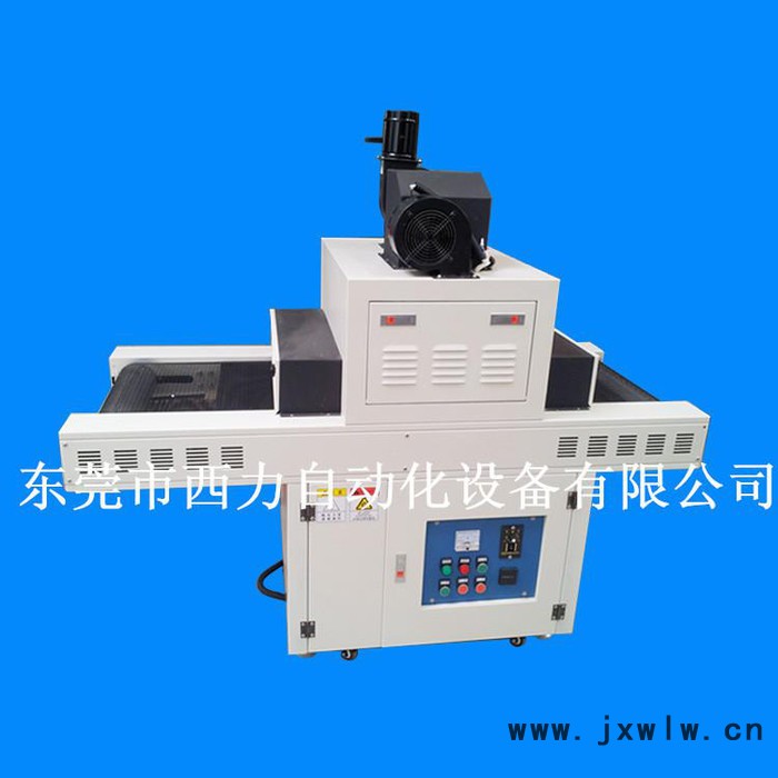 小型UV光固機，UV固化設(shè)備批發(fā)