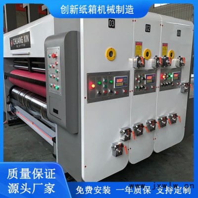 創(chuàng)新供應模切開槽機 高速圓壓圓模切機 快遞紙箱成型機 瓦楞紙板開槽機