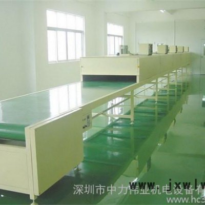 供應中力偉業(yè)UV光固機 無塵UV固化爐  多面固化UV光固化機