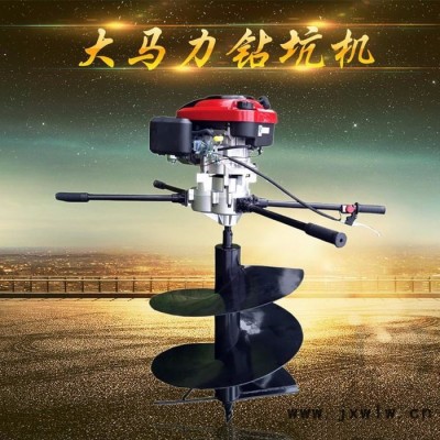 山坡地刨坑機(jī) 雙人操作挖坑機(jī)廠家 立柱子打孔機(jī)參數(shù)