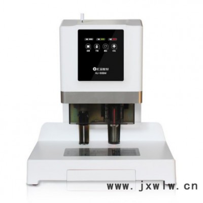 匯金HJ50BM自動(dòng)財(cái)務(wù)憑證裝訂機(jī)/熱熔鉚管機(jī)/會(huì)計(jì)檔案電動(dòng)打孔機(jī)、裝訂機(jī)/一次裝訂500頁(yè)/匯金自動(dòng)打孔機(jī)、財(cái)務(wù)裝訂機(jī)