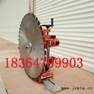 墻壁開槽機(jī) 手提固定式混凝土墻面切割機(jī)