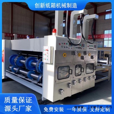 創(chuàng)新定制半自動水墨印刷機 快遞紙箱印刷開槽機 瓦楞紙板開槽機 紙箱印刷機價格