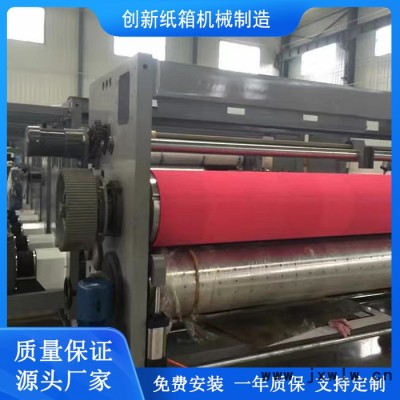 河北創(chuàng)新紙箱機械為您供應全程吸附送料印刷開槽機