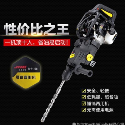 工程汽油機(jī)破碎鎬 富興電鎬電錘沖擊鉆 汽油鎬修路專用沖擊鉆沖擊夯廠家