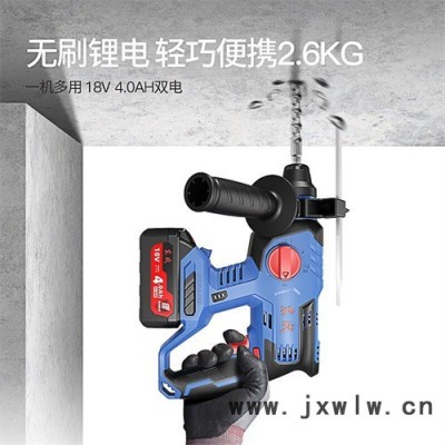 東成DCZC22B 充電式無刷電錘18V鋰電沖擊鉆電鎬工業(yè)級混凝土錘鉆