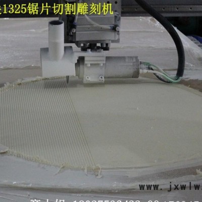 聚氨酯拋光皮開槽機 復合拋光墊鋸片開槽機 光學鏡片拋光片開槽