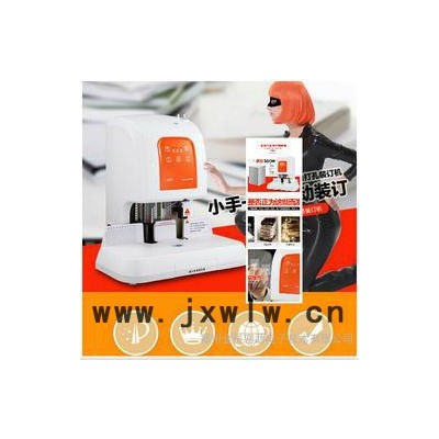 盆景B800裝訂機(jī)批發(fā)  盆景B800財(cái)務(wù)裝訂機(jī)總代理   盆景B800裝訂機(jī)裁紙機(jī)打孔機(jī)