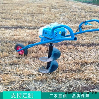 多功能種樹打孔機(jī) 單人操作打眼機(jī) 廠家生產(chǎn)大直徑挖坑機(jī) 優(yōu)民