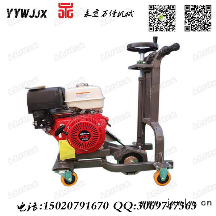 開槽機參數(shù)廣東小型汽油式開槽機永宜萬佳出口品質(zhì)