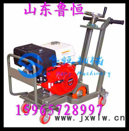 山東魯恒|手扶式路面開槽機(jī) 馬路開槽機(jī)（LKC-180）