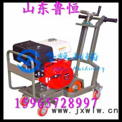 山東魯恒|手扶式路面開槽機(jī) 馬路開槽機(jī)（LKC-180）