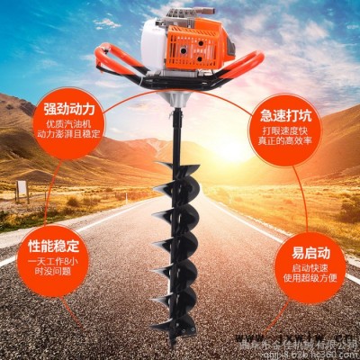 金佳機(jī)械廣元電線桿挖洞機(jī) 汽油挖坑機(jī) 快速便攜式打孔機(jī)視頻